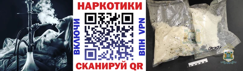 Где купить наркотики Никольск Галлюциногенные грибы Меф ГАШ МАРИХУАНА A-PVP