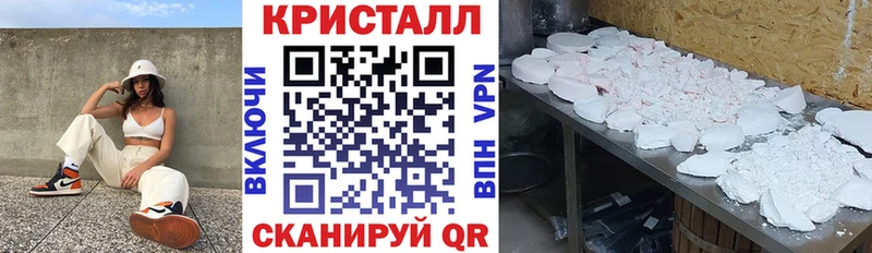 где купить наркотик  Никольск  АМФЕТАМИН Розовый 