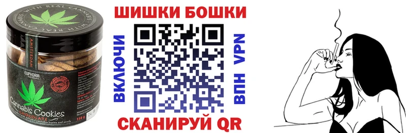 Еда ТГК конопля  Никольск 