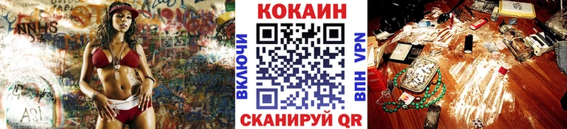 Cocaine Перу  как найти закладки  hydra зеркало  Никольск 