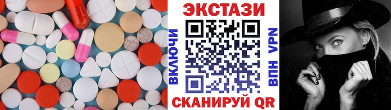 Экстази 280мг  Никольск 