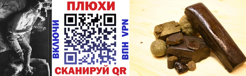 ГАШИШ убойный Никольск