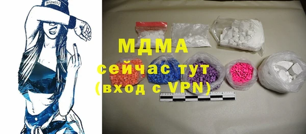 COCAINE Абаза
