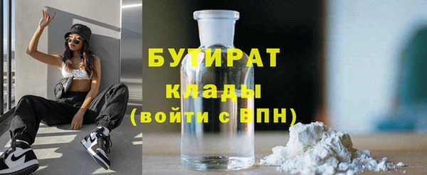 COCAINE Абаза