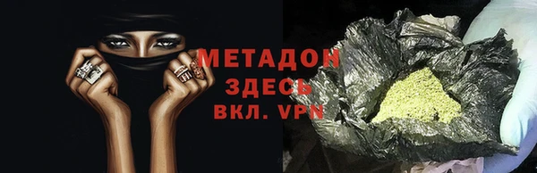 COCAINE Абаза