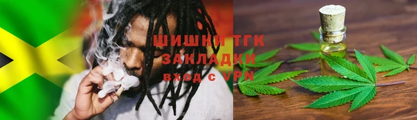 COCAINE Абаза