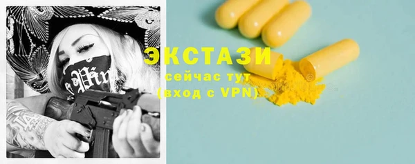 COCAINE Абаза
