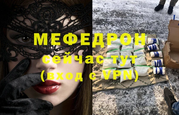 COCAINE Абаза