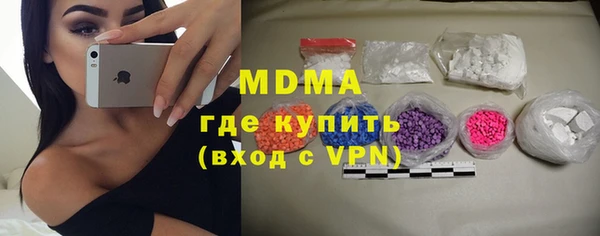каннабис Абинск
