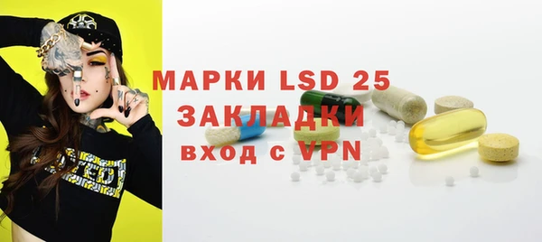 ГАЛЛЮЦИНОГЕННЫЕ ГРИБЫ Абдулино