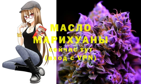 ГАЛЛЮЦИНОГЕННЫЕ ГРИБЫ Абдулино