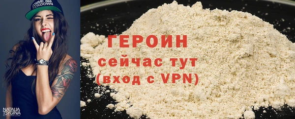 COCAINE Абаза