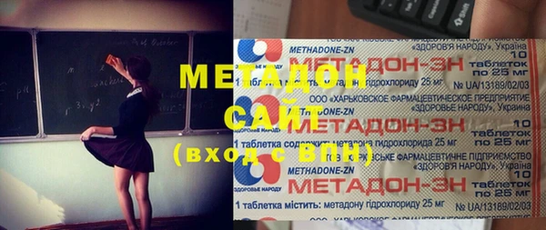каннабис Абинск