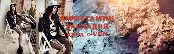 COCAINE Абаза