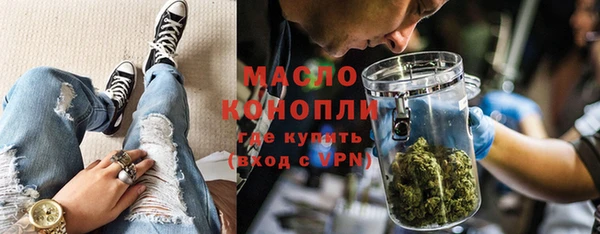 COCAINE Абаза