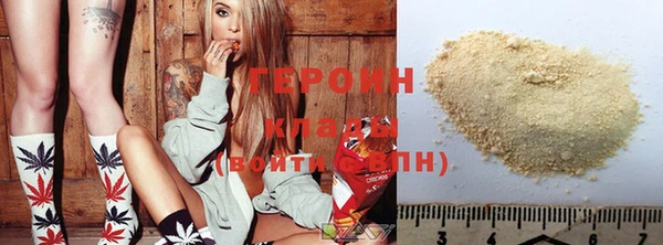 ГАЛЛЮЦИНОГЕННЫЕ ГРИБЫ Абдулино