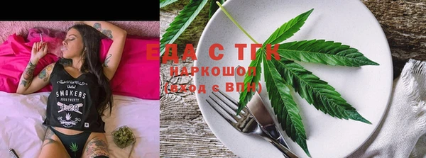 ГАЛЛЮЦИНОГЕННЫЕ ГРИБЫ Абдулино