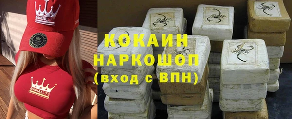 ГАЛЛЮЦИНОГЕННЫЕ ГРИБЫ Абдулино