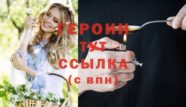 COCAINE Абаза