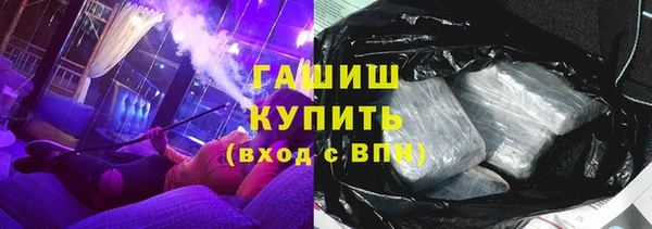 ГАЛЛЮЦИНОГЕННЫЕ ГРИБЫ Абдулино