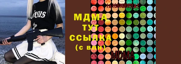 каннабис Абинск