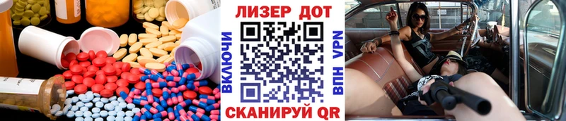 ЛСД экстази кислота  как найти закладки  Никольск 