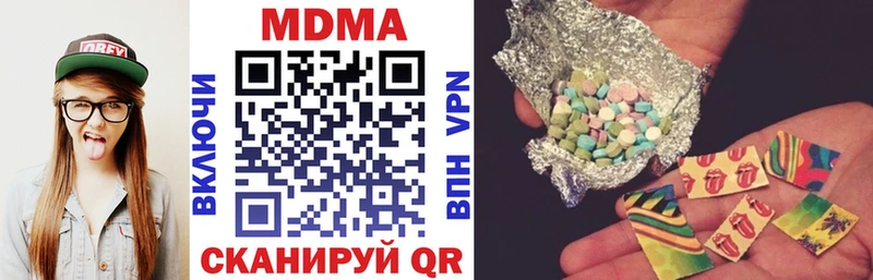МЕГА ТОР  Никольск  MDMA молли 