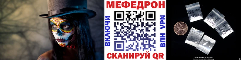 МЯУ-МЯУ VHQ Никольск