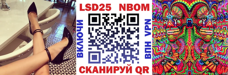 Марки NBOMe 1,5мг  Никольск 