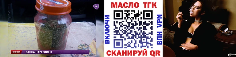 Дистиллят ТГК вейп с тгк мега ТОР Никольск